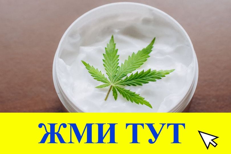 Купить наркотики в Мензелинске